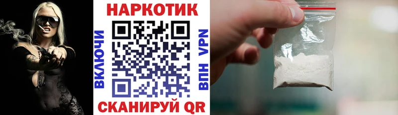 Купить наркоту Иннополис Кокаин  АМФ  Гашиш  Меф мяу мяу 