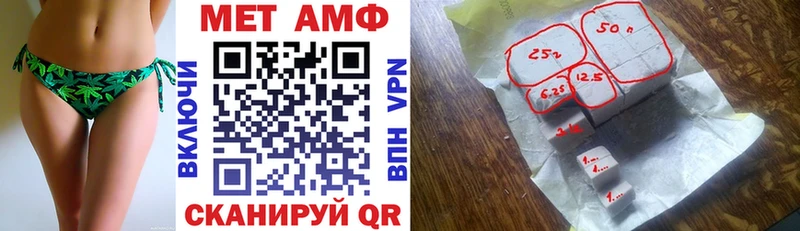 как найти наркотики Иннополис Amphetamine VHQ