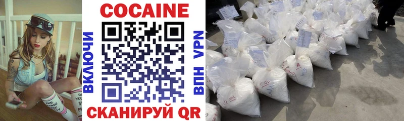 это Telegram  цена   Иннополис  COCAIN Колумбийский 