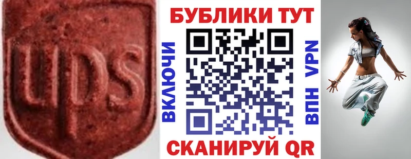 ЭКСТАЗИ mix где купить Иннополис