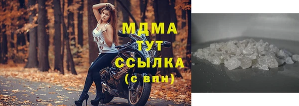 MESCALINE Абаза