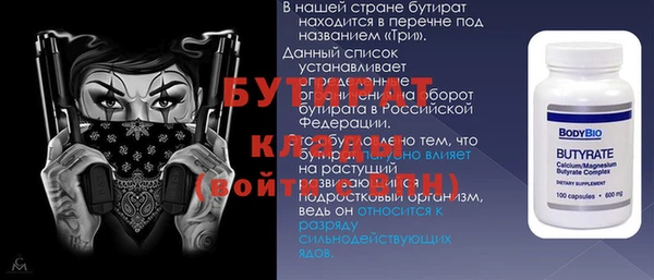 MESCALINE Абаза