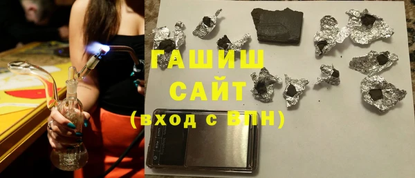 твердый Абдулино