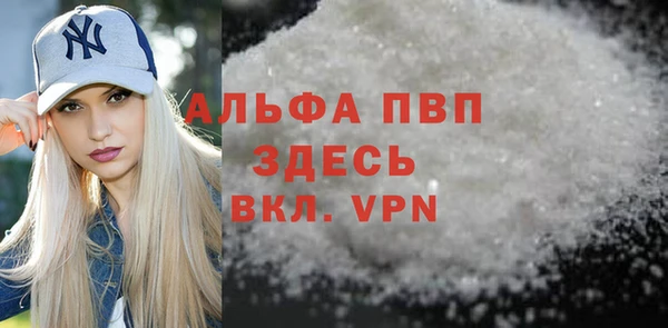 бутик Семилуки