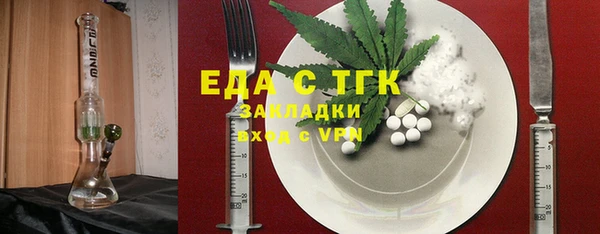MESCALINE Абаза