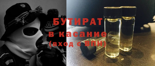 бутик Семилуки