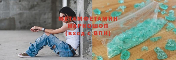 бутик Семилуки