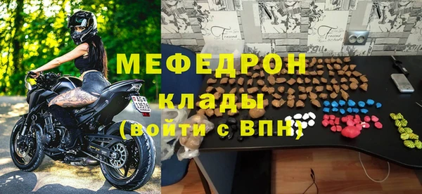 стаф Семикаракорск