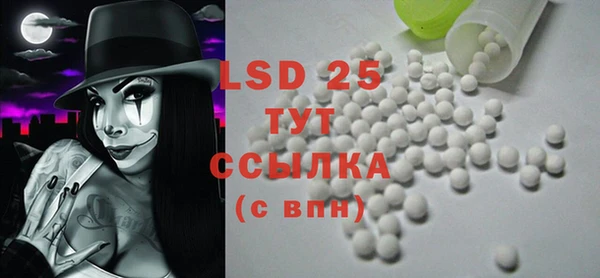 MESCALINE Абинск