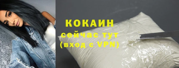 твердый Абдулино