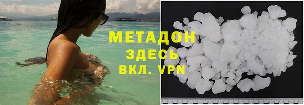 MESCALINE Абаза