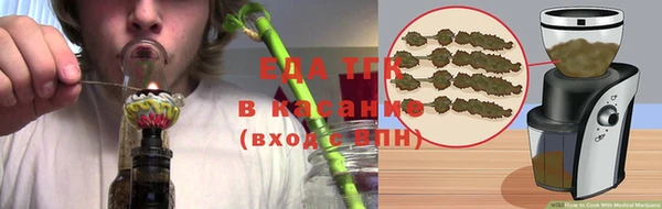 MESCALINE Абаза