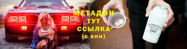 MESCALINE Абаза