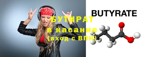 твердый Абдулино
