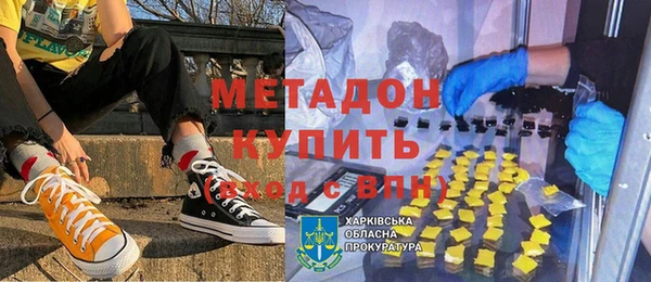 MESCALINE Абаза