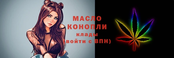 MESCALINE Абинск