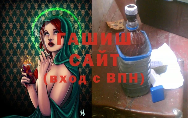 MESCALINE Абинск