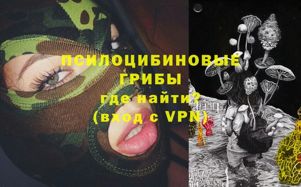 MESCALINE Абаза