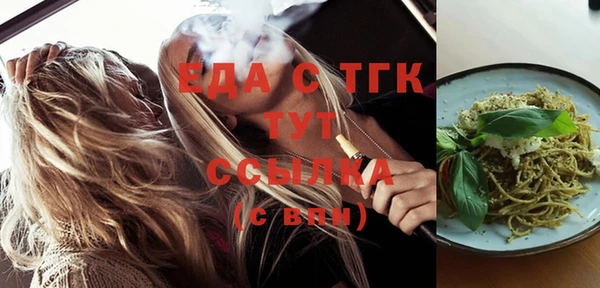 MESCALINE Абаза