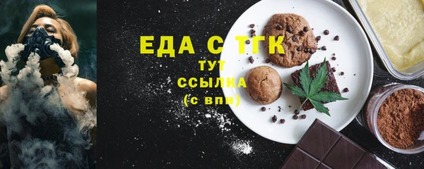 MESCALINE Абаза