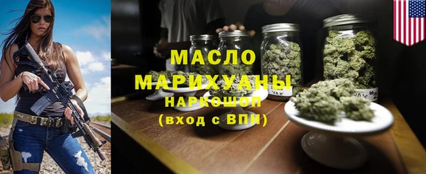 MESCALINE Абинск