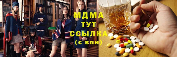 бутик Семилуки