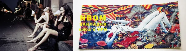 MESCALINE Абинск