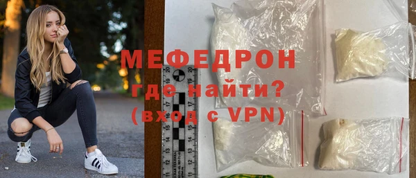 MESCALINE Абаза