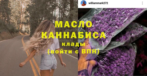 MESCALINE Абаза