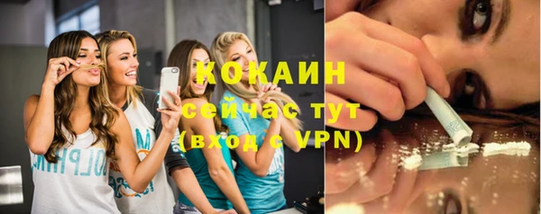 MESCALINE Абинск