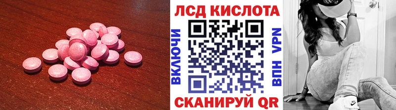 где купить наркоту  Иннополис  mega tor  LSD-25 экстази ecstasy 