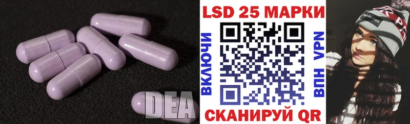 Лсд 25 экстази кислота Иннополис