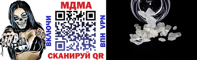 где найти   Иннополис  MDMA молли 