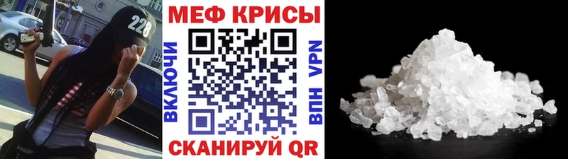 Меф VHQ  где найти наркотики  Иннополис 
