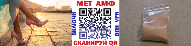 shop клад  наркошоп  Иннополис  Первитин кристалл 